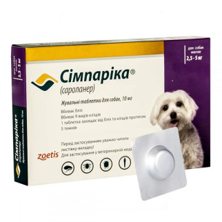 Таблетки від бліх та кліщів Zoetis Сімпаріка для собак вагою від 2.5 до 5 кг (1 таблетка) - Інтернет-магазин спільних покупок ToGether