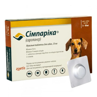 Таблетки від бліх та кліщів Zoetis Сімпаріка для собак вагою від 5 до 10 кг (1 таблетка) - Інтернет-магазин спільних покупок ToGether