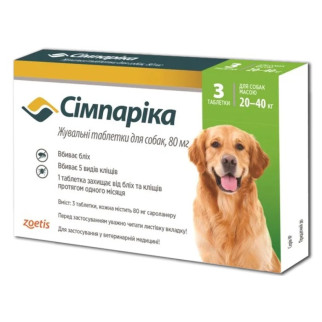 Таблетки від бліх та кліщів Zoetis Сімпаріка для собак вагою від 20 до 40 кг (3 таблетки) - Інтернет-магазин спільних покупок ToGether