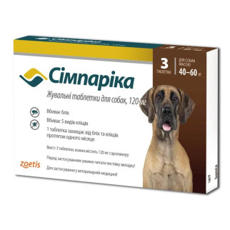 Таблетки від бліх та кліщів Zoetis Сімпаріка для собак вагою від 40 до 60 кг (3 таблетки) - Інтернет-магазин спільних покупок ToGether
