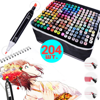 Набір маркерів 204 кольорів для малювання скетчинга Фломастери двосторонні - Інтернет-магазин спільних покупок ToGether