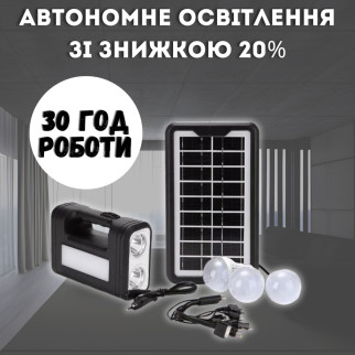 Надійна автономна система освітлення сонячна панель+ліхтар+лампи GDPlus GD-8017 - Інтернет-магазин спільних покупок ToGether