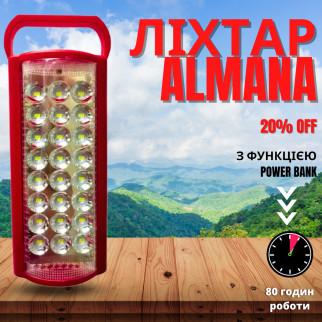 Портативний світильник ліхтар ALMANA з Power bank ALMANA KP-6324, 24 LED з павербанком Червоний - Інтернет-магазин спільних покупок ToGether