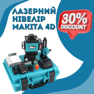 Акумуляторний лазерний рівень Makita SKR200Z (3D-4D 16 променів) 4 лазери регульовані - Інтернет-магазин спільних покупок ToGether