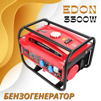 Малошумний бензиновий генератор EDON ED ED-PT3300 3300ВТ із ручним стартером - Інтернет-магазин спільних покупок ToGether
