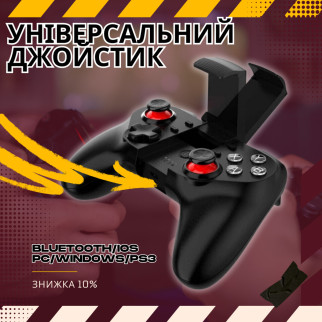 Професійний ігровий джойстик V18 Gamepad VA-018 Bluetooth для PC/PS3/iOS/Android чорний - Інтернет-магазин спільних покупок ToGether