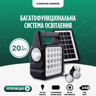 15 годин автономного освітлення GDTimes GD-105 із сонячною панеллю/ліхтарем/лампою - Інтернет-магазин спільних покупок ToGether