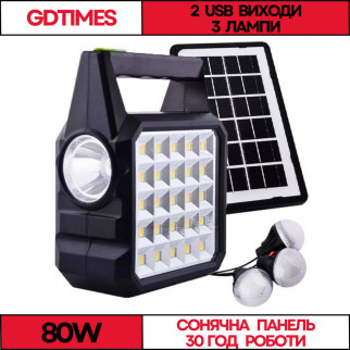 Надійна автономна система освітлення GDTimes GD-105 із сонячною панеллю/ліхтарем/лампою - Інтернет-магазин спільних покупок ToGether