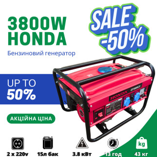Популярний та надійний генератор HONDA EP3800CX 3.8 кВа(кВт)GX 240 електростартер 4-тактний - Інтернет-магазин спільних покупок ToGether