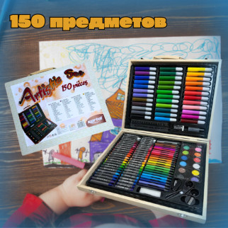 Дитячий набір для малювання Art Set на 150 предметів у дерев'яній валізі. Набір для творчості для дітей - Інтернет-магазин спільних покупок ToGether