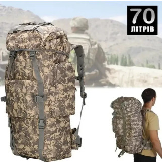 Рюкзак військовий тактичний A21 Pixel 70L | Похідна сумка | Військовий рюкзак - Інтернет-магазин спільних покупок ToGether