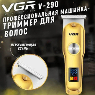 Тример бездротовий VGR V-290 Машинка для стрижки чоловіча триммер WU-770 для бороди - Інтернет-магазин спільних покупок ToGether