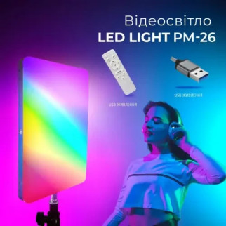 Led-лампа для студійного освітлення PM26RGB світлодіодна прямокутна LED лампа різнокольорова - Інтернет-магазин спільних покупок ToGether