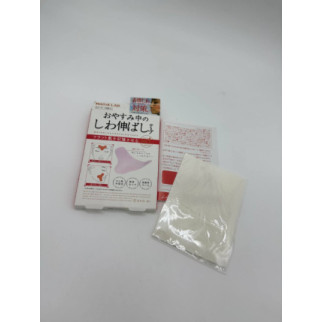 Японські Тейпи від глибоких зморщок на лобі та носо-губних складок MAGiE LAB Wrinkle Stretching Tape No1 12шт/уп - Інтернет-магазин спільних покупок ToGether