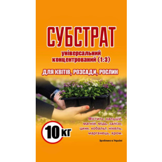 Субстрат універсальний 10 кг. - Інтернет-магазин спільних покупок ToGether