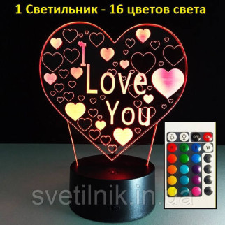 Подарунок коханій мамі, 3D Led Світильники *I Love You)*, Найкращий подарунок для мами, Подарунок мамі на день народження - Інтернет-магазин спільних покупок ToGether