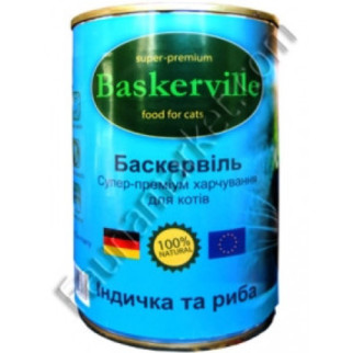 Baskerville Індичка з рибою 400г - Інтернет-магазин спільних покупок ToGether