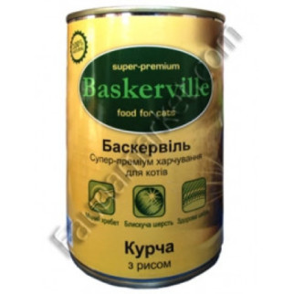 Baskerville Курча з рисом 400г - Інтернет-магазин спільних покупок ToGether