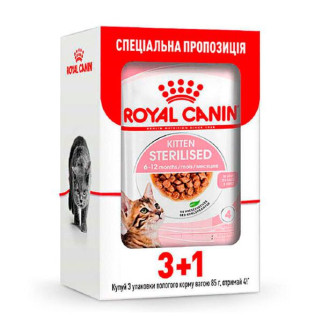 Royal Canin KITTEN STERILISED вологий корм для стерилізованих кошенят Акція 4 шт. - Інтернет-магазин спільних покупок ToGether