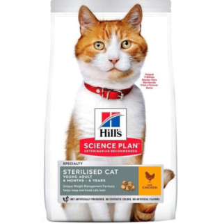 Hills SP Feline Adult Sterilised Cat with Chicken — Сухий корм для стерилізованих кішок із куркою 0,3 кг - Інтернет-магазин спільних покупок ToGether