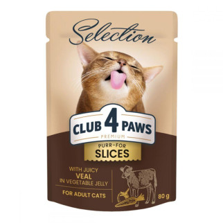 Клуб 4 лапи Преміум Селешн 80 г для кішок шматочки з телятиною в овочевій желе 8032 - Інтернет-магазин спільних покупок ToGether