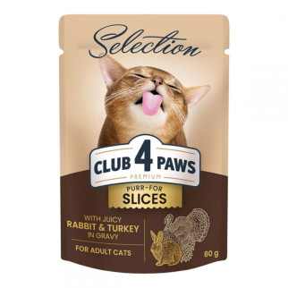 Клуб 4 лапи Преміум Селешн 80 г для кішок шматочки з кроликом та індичкою в соусі 8001 - Інтернет-магазин спільних покупок ToGether