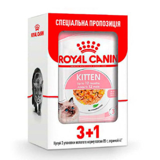 Royal Canin KITTEN Jelly (Роял Канін) вологий корм для кошенят шматочки в желе Акція 4 шт. - Інтернет-магазин спільних покупок ToGether