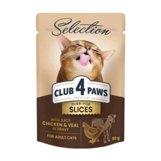 Клуб 4 Лапи Premium Вологий корм для дорослих кішок з куркою та телятиною в соусі 80 г - Інтернет-магазин спільних покупок ToGether