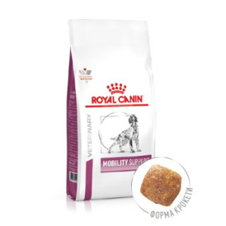 Royal Canin Mobility Support Сухий корм для собак у разі захворювань суглобів 2 кг - Інтернет-магазин спільних покупок ToGether
