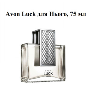 Avon Luck для Нього, 75 мл - Інтернет-магазин спільних покупок ToGether