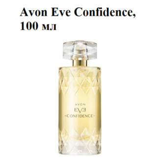 Avon Eve Confidence, 100 мл - Інтернет-магазин спільних покупок ToGether