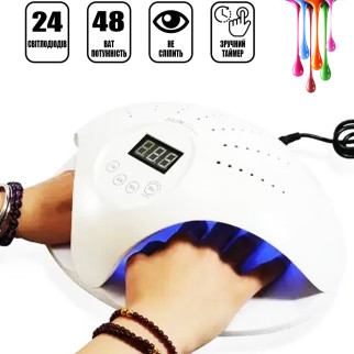 Професійна ультрафіолетова лампа для нігтів Beauty nail Sun 669-48WT 24 LED+UV на дві руки - Інтернет-магазин спільних покупок ToGether