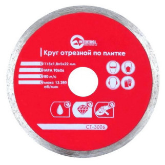 Диск алмазний INTERTOOL 115х5х22.23мм 22-24% плитка - Інтернет-магазин спільних покупок ToGether