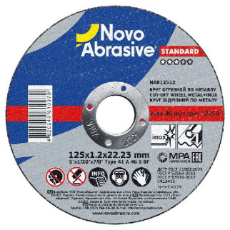 Круг відрізний для металу + нерж.NOVOABRASIVE STANDART 125х1.2х22.23мм - Інтернет-магазин спільних покупок ToGether