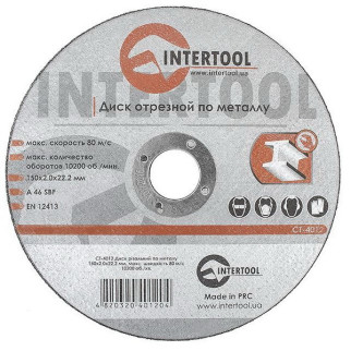 Диск відрізний по металу INTERTOOL 150х2.0х22.23мм - Інтернет-магазин спільних покупок ToGether