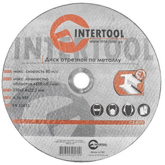 Диск відрізний по металу INTERTOOL 230х2.4х22.23мм - Інтернет-магазин спільних покупок ToGether