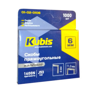 Скоби гартовані 6 мм, оцинковані, 1000 шт, Kubis - Інтернет-магазин спільних покупок ToGether