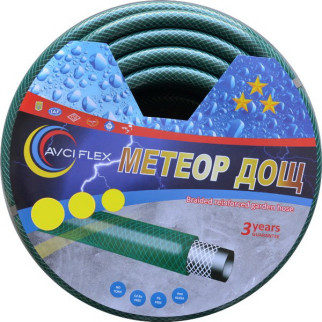 Шланг для поливу 3-х шаровий 1in (30м) армований Метеор дощ AVCIFLEX - Інтернет-магазин спільних покупок ToGether