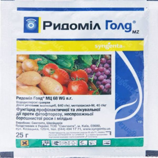 Препарат Рідоміл Голд МЦ В.М. 25г ТМ SYNGENTA фунгіцид 200шт. в уп. - Інтернет-магазин спільних покупок ToGether