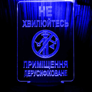 Акриловий світильник-нічник Приміщення Дерусифіковано синій tty-n001598 - Інтернет-магазин спільних покупок ToGether