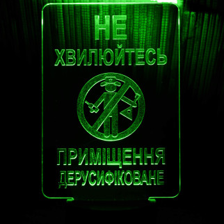 Акриловий світильник-нічник Приміщення Дерусифіковано зелений tty-n001599 - Інтернет-магазин спільних покупок ToGether