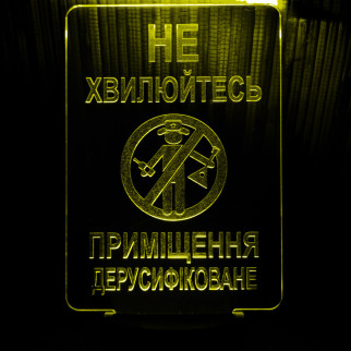 Акриловий світильник-нічник Приміщення Дерусифіковано жовтий tty-n001601 - Інтернет-магазин спільних покупок ToGether