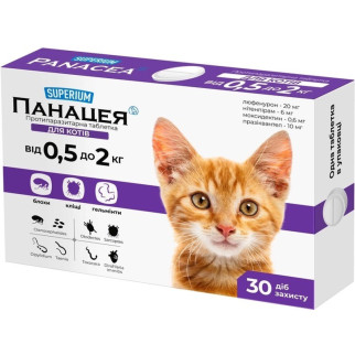 Таблетки від бліх та кліщів Superium Панацея для котів вагою від 0.5 до 2 кг - Інтернет-магазин спільних покупок ToGether