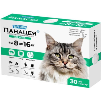 Таблетки від бліх та кліщів Superium Панацея для котів вагою від 8 до 16 кг - Інтернет-магазин спільних покупок ToGether