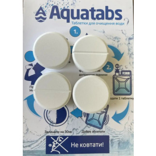 Акватабс таблетка для знезараження води Aquatabs (на 1000-1200 літрів води) - Інтернет-магазин спільних покупок ToGether