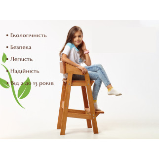Дитячий високий зростаючий стілець для годування Chuck з натурального дерева - Інтернет-магазин спільних покупок ToGether