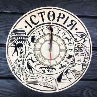 Годинник настінний дерев'яний для вчителя історії - Інтернет-магазин спільних покупок ToGether