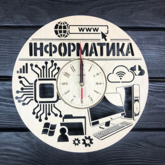Настінний годинник з дерева для вчителя інформатики - Інтернет-магазин спільних покупок ToGether