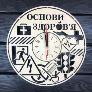 Дерев'яний настінний годинник «Основи здоров'я» - Інтернет-магазин спільних покупок ToGether