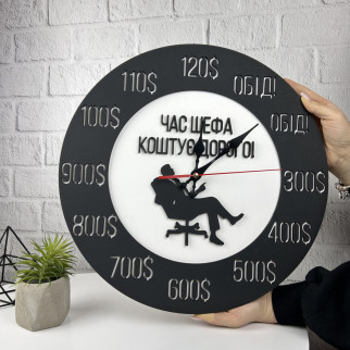Дерев'яний настінний годинник «Час шефа коштує дорого» - Інтернет-магазин спільних покупок ToGether